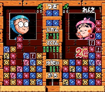 Puzzle Nintama Rantarou - Ninjutsu Gakuen Puzzle Taikai no Dan (Japan) screen shot game playing